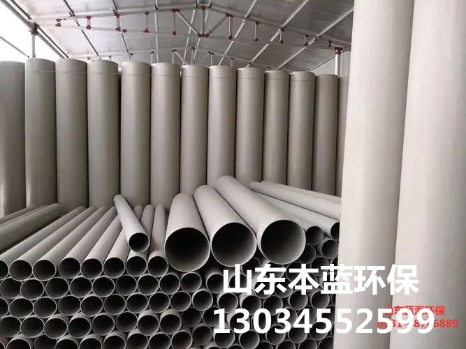 實(shí)驗室阻燃通風(fēng)管